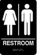 Top 10 Reasons a Public Restroom is Not Kid Friendly